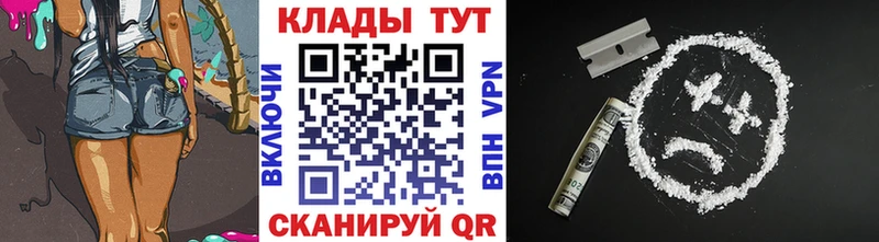 Купить Сусуман Конопля  COCAIN  ГАШ  Alpha PVP  OMG tor  Меф 