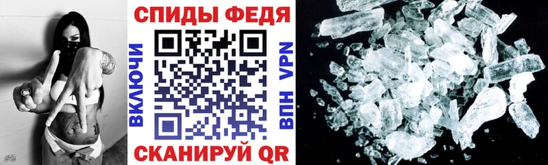 Амфетамин 97%  Сусуман 