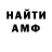 ГЕРОИН VHQ Gedaman