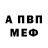 МЕТАДОН кристалл Mafiosipink