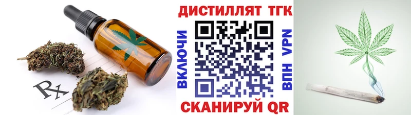 Cannafood марихуана  Сусуман 