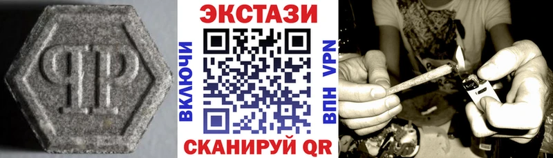 Ecstasy Cube  как найти закладки  Сусуман 