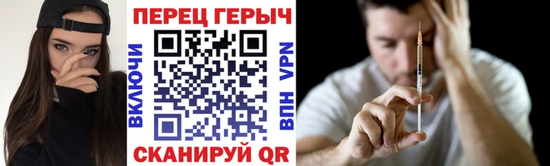 ГЕРОИН герыч  цены наркотик  Сусуман 