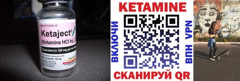 КЕТАМИН VHQ Сусуман