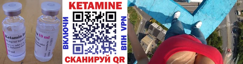 КЕТАМИН VHQ  как найти наркотики  Сусуман 