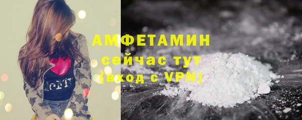 кокаин VHQ Верхний Тагил