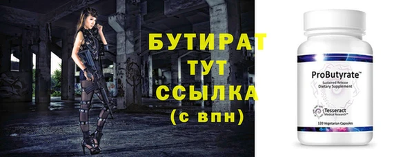 наркотики Верхнеуральск