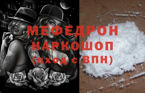 меф VHQ Снежногорск
