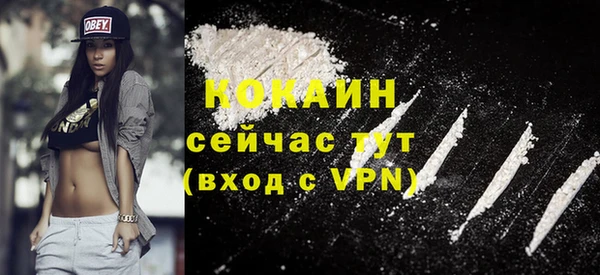 кристаллы Слюдянка