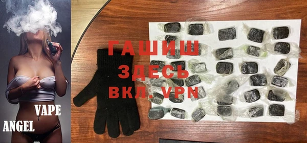 гашиш Верея