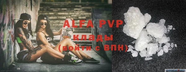 кокаин VHQ Верхний Тагил