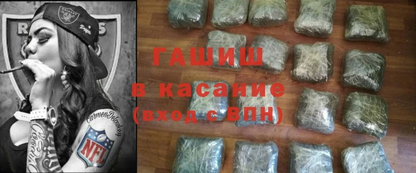 гашиш Верея