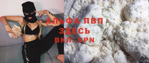кокаин VHQ Верхний Тагил