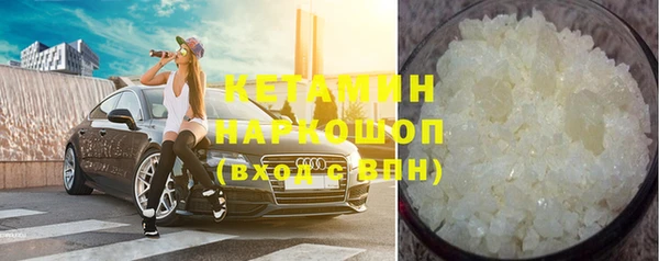 кристаллы Слюдянка