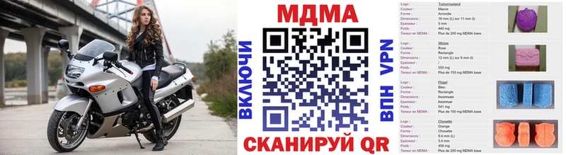 МДМА crystal  сколько стоит  Сусуман 