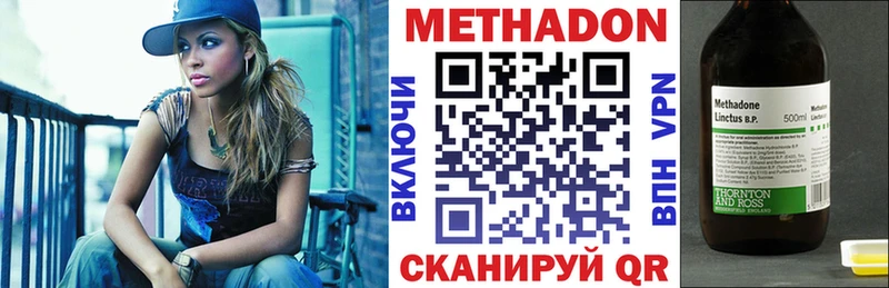 kraken вход  Сусуман  Метадон кристалл  где найти наркотики 