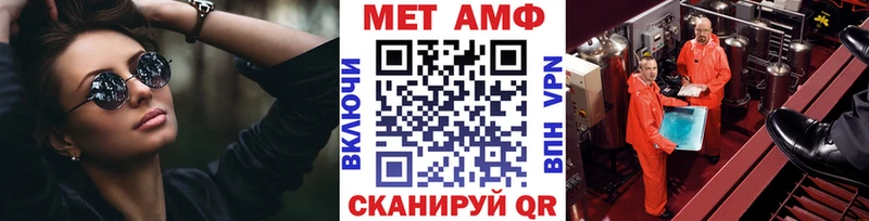 как найти наркотики  маркетплейс формула  Первитин Methamphetamine  Сусуман  МЕГА маркетплейс 