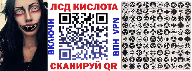 Марки 25I-NBOMe 1,8мг  Сусуман 