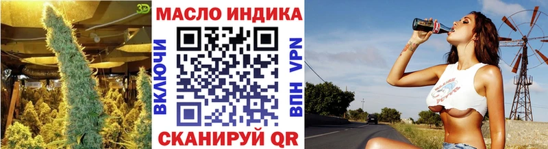 ТГК Wax  как найти закладки  Сусуман 